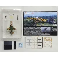 1/144 Scale Model Kit - Military Aircraft Series