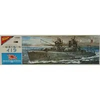 1/200 Scale Model Kit - Warship plastic model kit