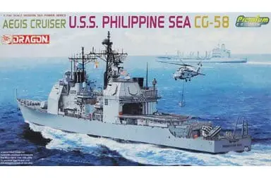 1/700 Scale Model Kit - Missile cruiser
