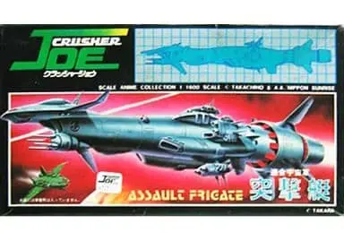 Plastic Model Kit - Crusher Joe / Assault Frigate
