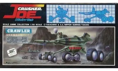 1/60 Scale Model Kit - Crusher Joe / Crawlar