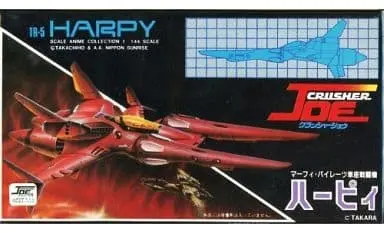 1/144 Scale Model Kit - Crusher Joe / Harpy