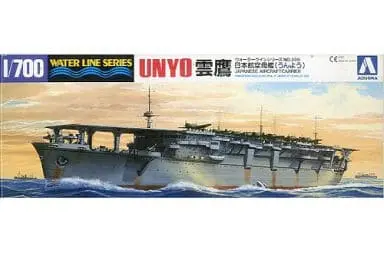 1/700 Scale Model Kit - WATER LINE SERIES