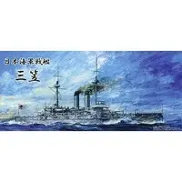 1/700 Scale Model Kit - Warship plastic model kit