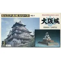 Plastic Model Kit - Castle / Osaka Castle