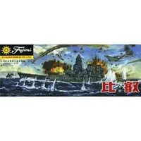 1/700 Scale Model Kit - Warship plastic model kit