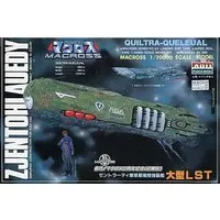 1/2000 Scale Model Kit - MACROSS series / Quiltra-Queleual-class