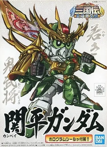 Gundam Models - SD GUNDAM / Guan Ping Gundam