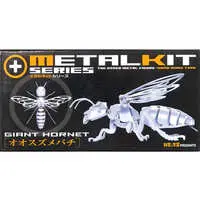 Plastic Model Kit - Metal kit series