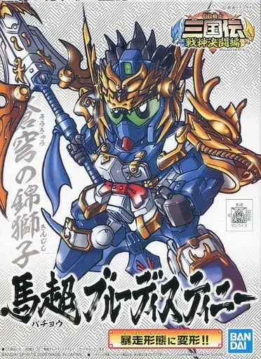 Gundam Models - SD GUNDAM / Ma Chao Blue Destiny (BB Senshi No.321)