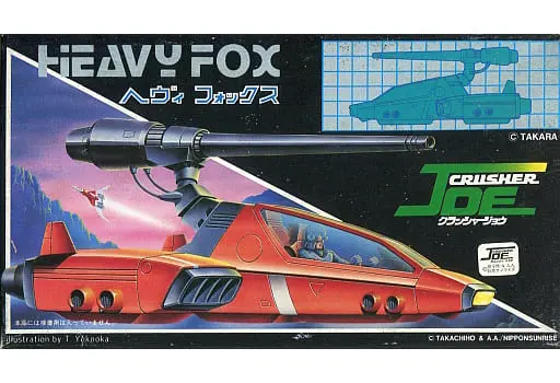 1/48 Scale Model Kit - Crusher Joe / Heavy Fox