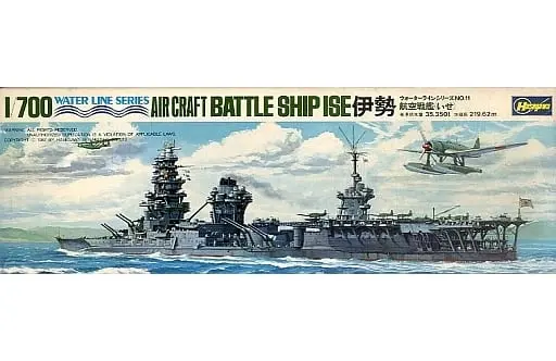 1/700 Scale Model Kit - WATER LINE SERIES / Japanese battleship Ise