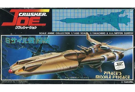 1/1400 Scale Model Kit - Crusher Joe / Pirate's Missile Frigate