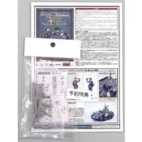 SUPER WEAPON SERIES - 1/35 Scale Model Kit - Valkyria Chronicles