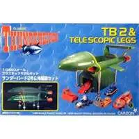 1/350 Scale Model Kit - Thunderbirds / Thunderbird 2