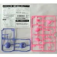 Plastic Model Kit - MEGAMI DEVICE