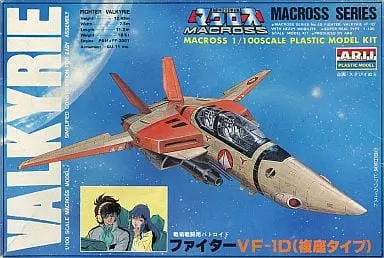 1/100 Scale Model Kit - Super Dimension Fortress Macross / VF-1D Valkyrie