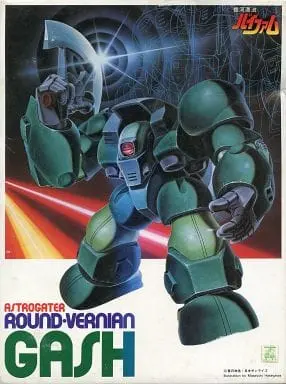 1/144 Scale Model Kit - Galactic Drifter Vifam / Gash