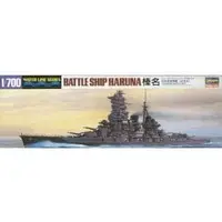 1/700 Scale Model Kit - WATER LINE SERIES / Japanese battleship Haruna