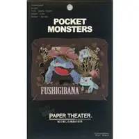 PAPER THEATER - Pokémon / Venusaur