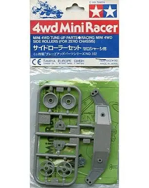 Plastic Model Parts - Plastic Model Kit - Mini 4WD Parts