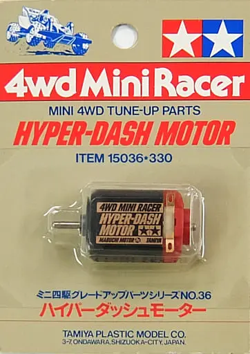 Plastic Model Parts - Plastic Model Kit - Mini 4WD Parts