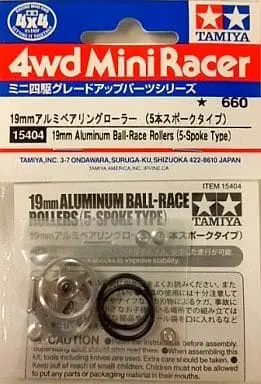 Plastic Model Parts - Plastic Model Kit - Mini 4WD Parts