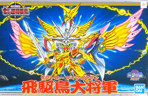 Gundam Models - SD GUNDAM / Victory Daishogun