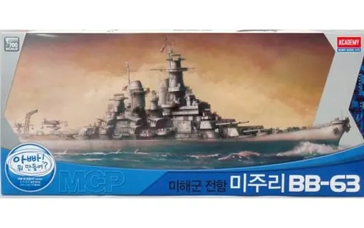 1/700 Scale Model Kit - Warship plastic model kit