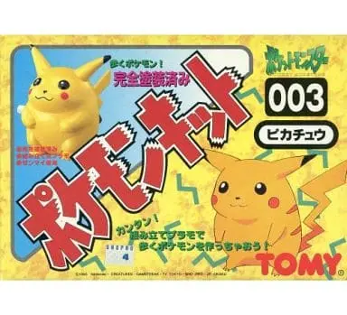 Plastic Model Kit - Pokémon / Pikachu