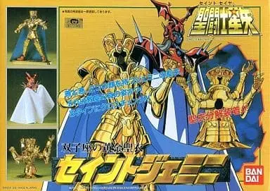 Plastic Model Kit - SAINT SEIYA / Gemini Saga