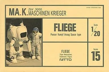 Plastic Model Kit - Maschinen Krieger ZbV 3000 / Fliege