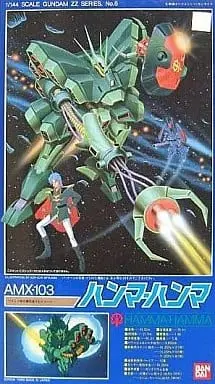 AMX-103 Hamma-Hamma Model Kit