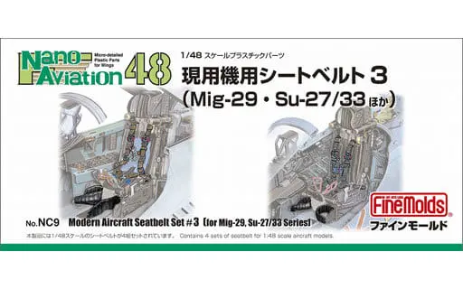 1/48 Scale Model Kit - Nano Aviation Series / Sukhoi Su-27 & Mikoyan MiG-29