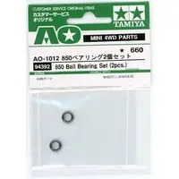 Plastic Model Parts - Plastic Model Kit - Mini 4WD Parts