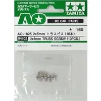 Plastic Model Parts - Plastic Model Kit - Mini 4WD Parts