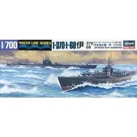1/700 Scale Model Kit - WATER LINE SERIES