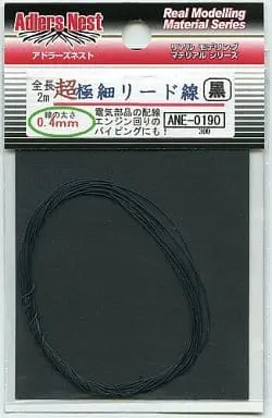 Plastic Model Parts - Plastic Model Kit - Grade Up Parts