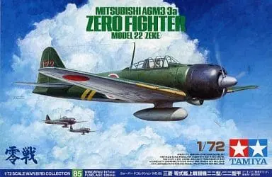1/72 Scale Model Kit - WAR BIRD COLLECTION