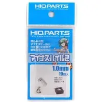 Plastic Model Parts - Plastic Model Kit - Grade Up Parts / Hello Kitty