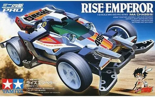 1/32 Scale Model Kit - Mini 4WD PRO / Rise Emperor