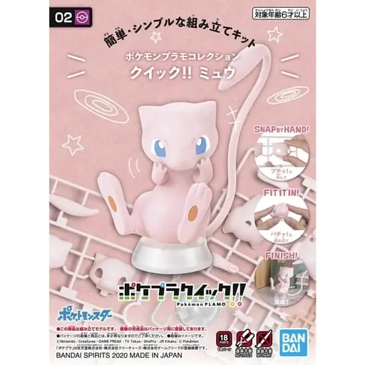 Pokemon PLAMO - Pokémon Model Kit Quick!! - Pokémon / Mew