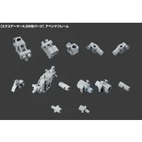 M.S.G Modeling Support Goods - MECHA SUPPLY08 EXPANSION ARMOR Type B Model Kit