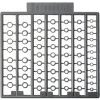 M.S.G Modeling Support Goods - PLA UNIT P112 MOBILE PIPE Model Kit