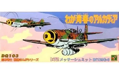 1/72 Scale Model Kit - Senjou Manga Series / Messerschmitt Bf 109
