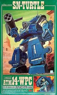 1/24 Scale Model Kit - Armored Trooper Votoms / Snapping Turtle