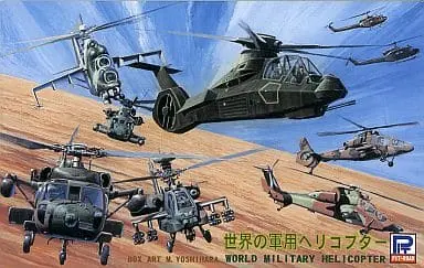 1/700 Scale Model Kit - SKY WAVE / Mil Mi-24 & OH-1