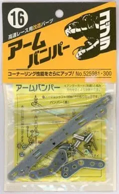 Plastic Model Parts - Plastic Model Kit - Mini 4WD Parts