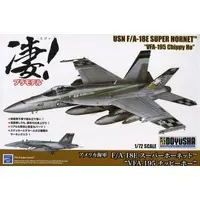 1/72 Scale Model Kit - Sugo! / Super Hornet