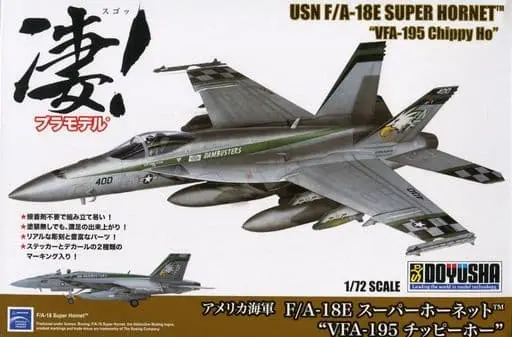 1/72 Scale Model Kit - Sugo! / Super Hornet